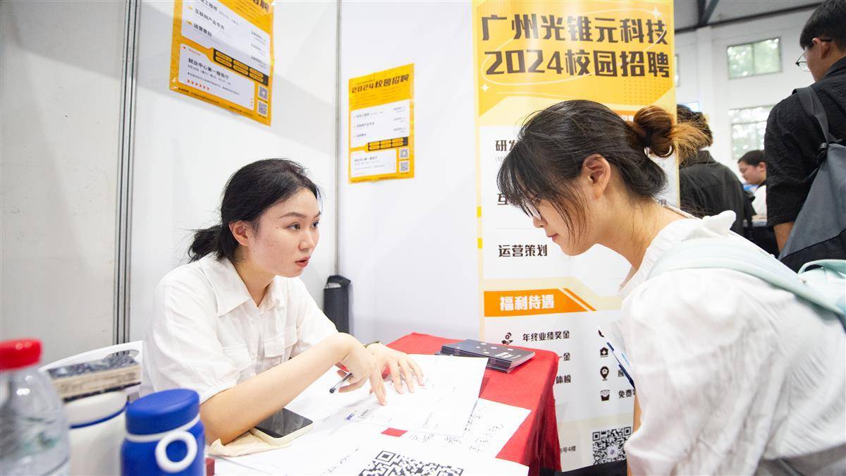 银河国际点击台下载